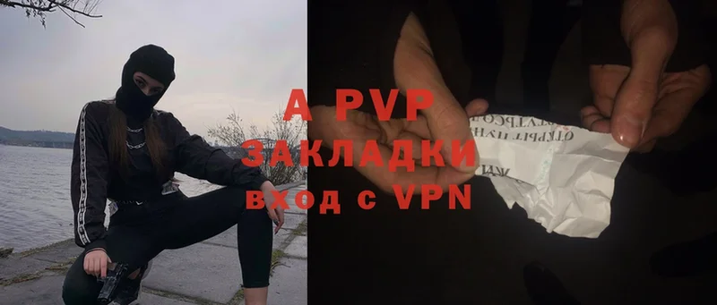 Alpha-PVP мука  сколько стоит  omg зеркало  Орск 