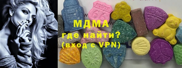 метамфетамин Белокуриха