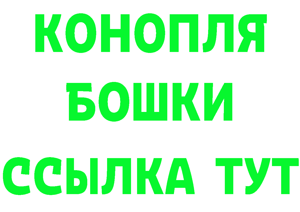 Магазины продажи наркотиков это формула Орск